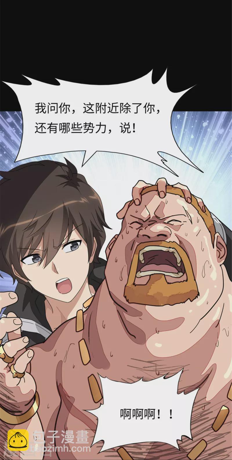 第294话-第299话