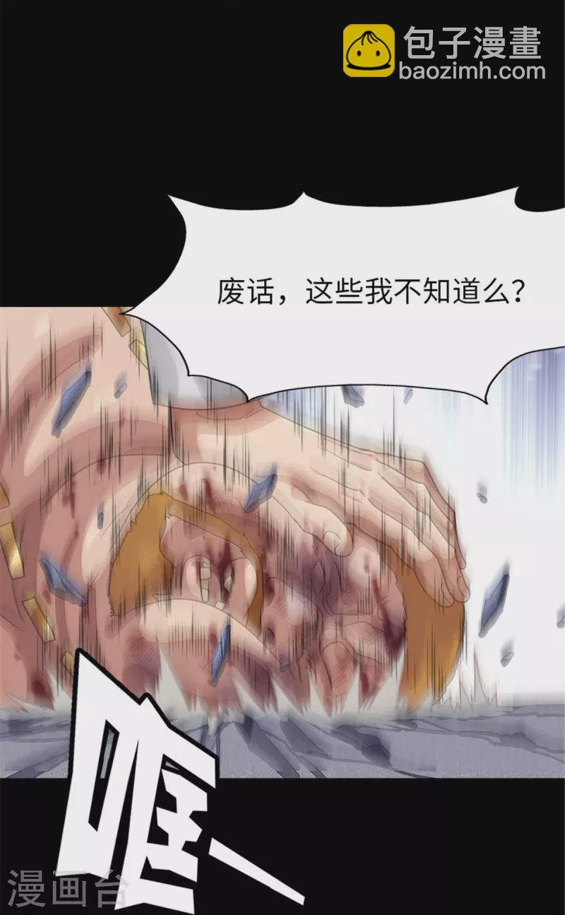 第294话-第299话