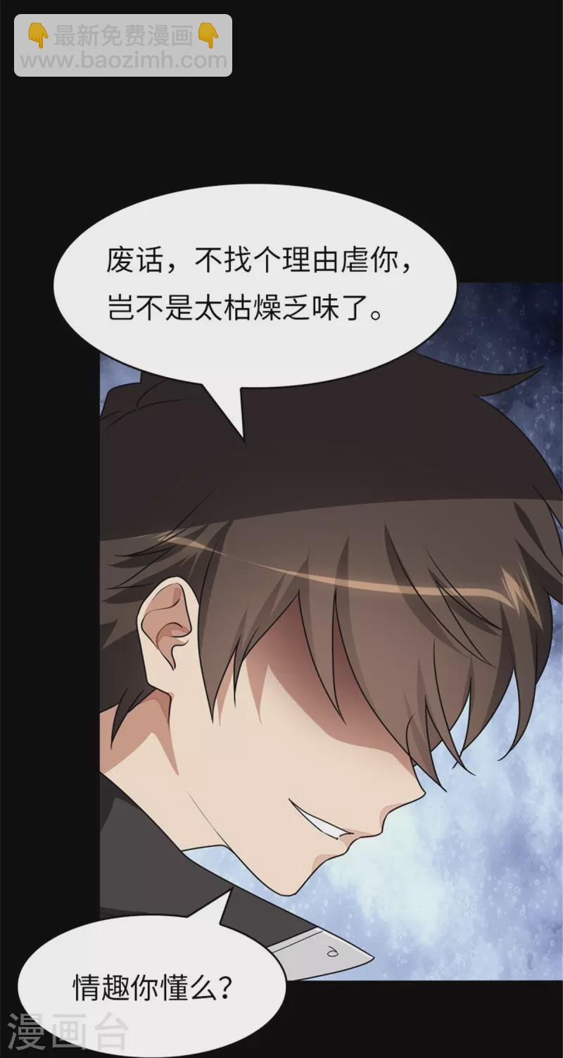 第294话-第299话