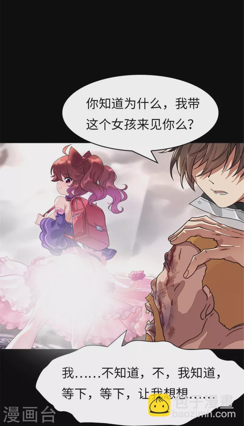 第294话-第299话