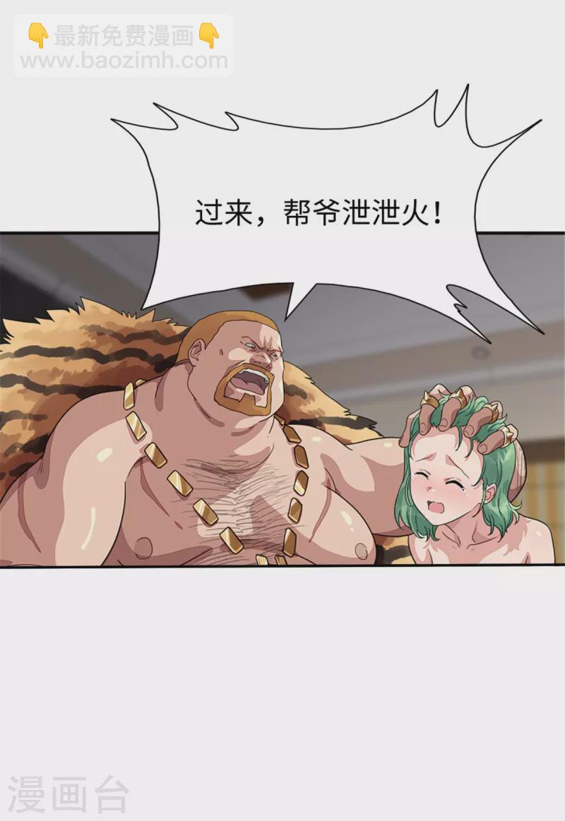 第294话-第299话