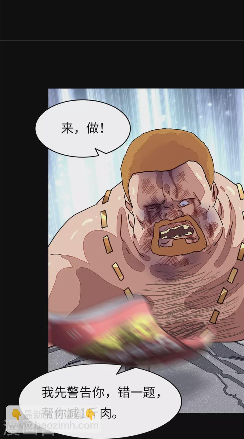 第294话-第299话