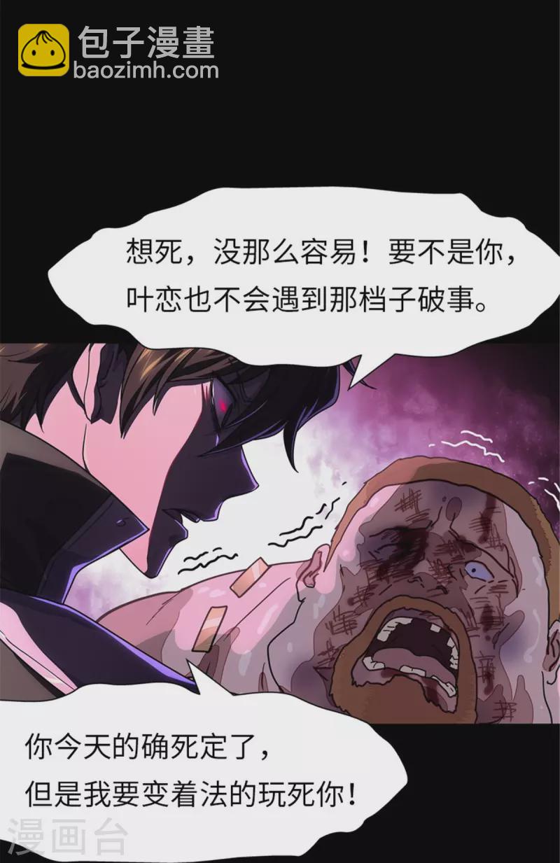 第294话-第299话