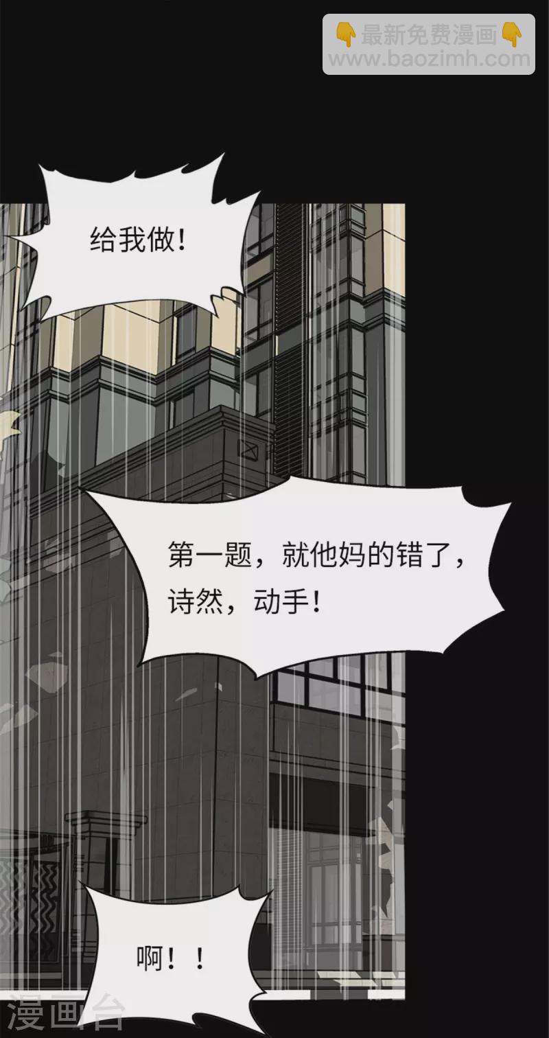 第294话-第299话