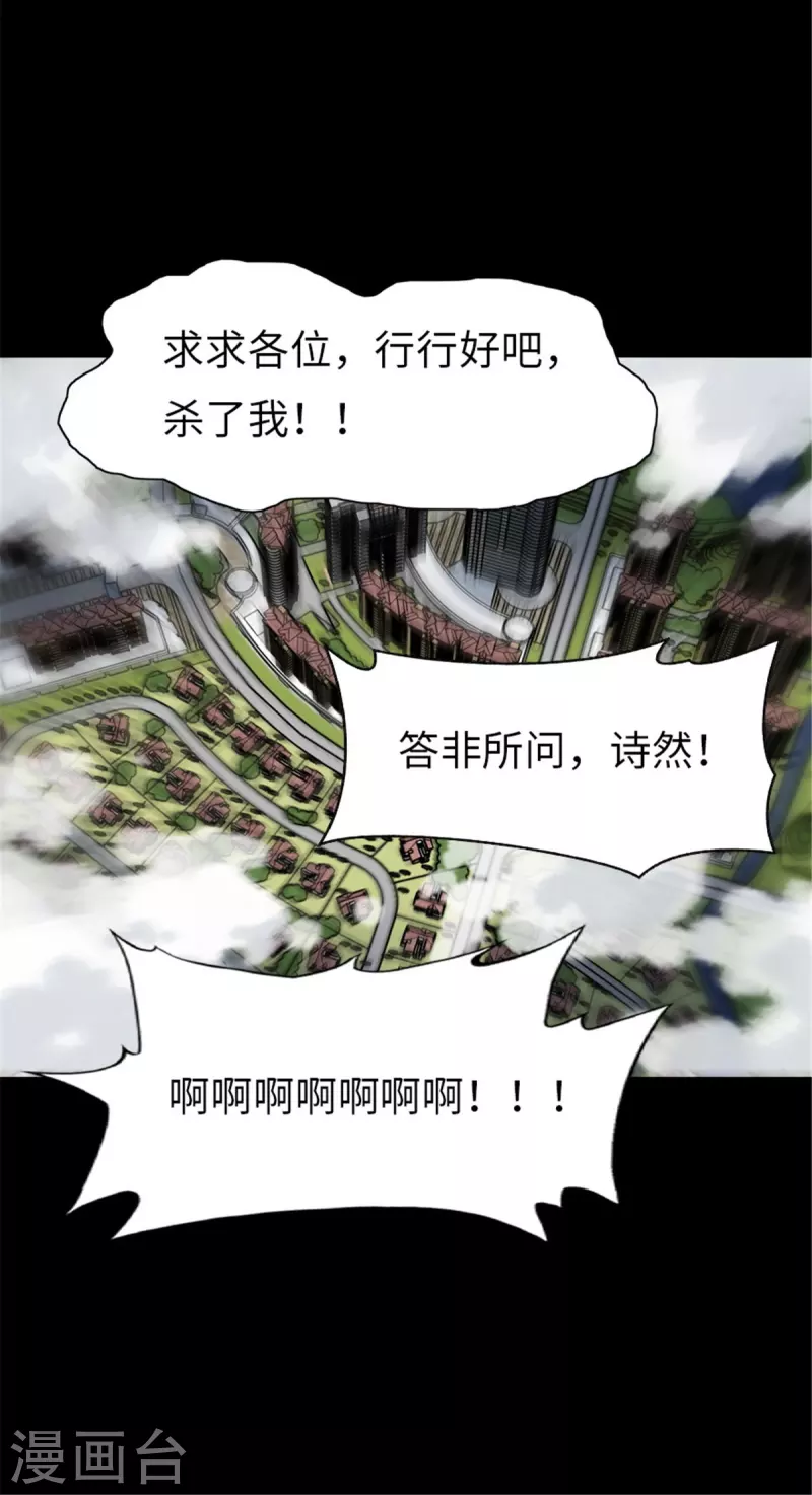第294话-第299话