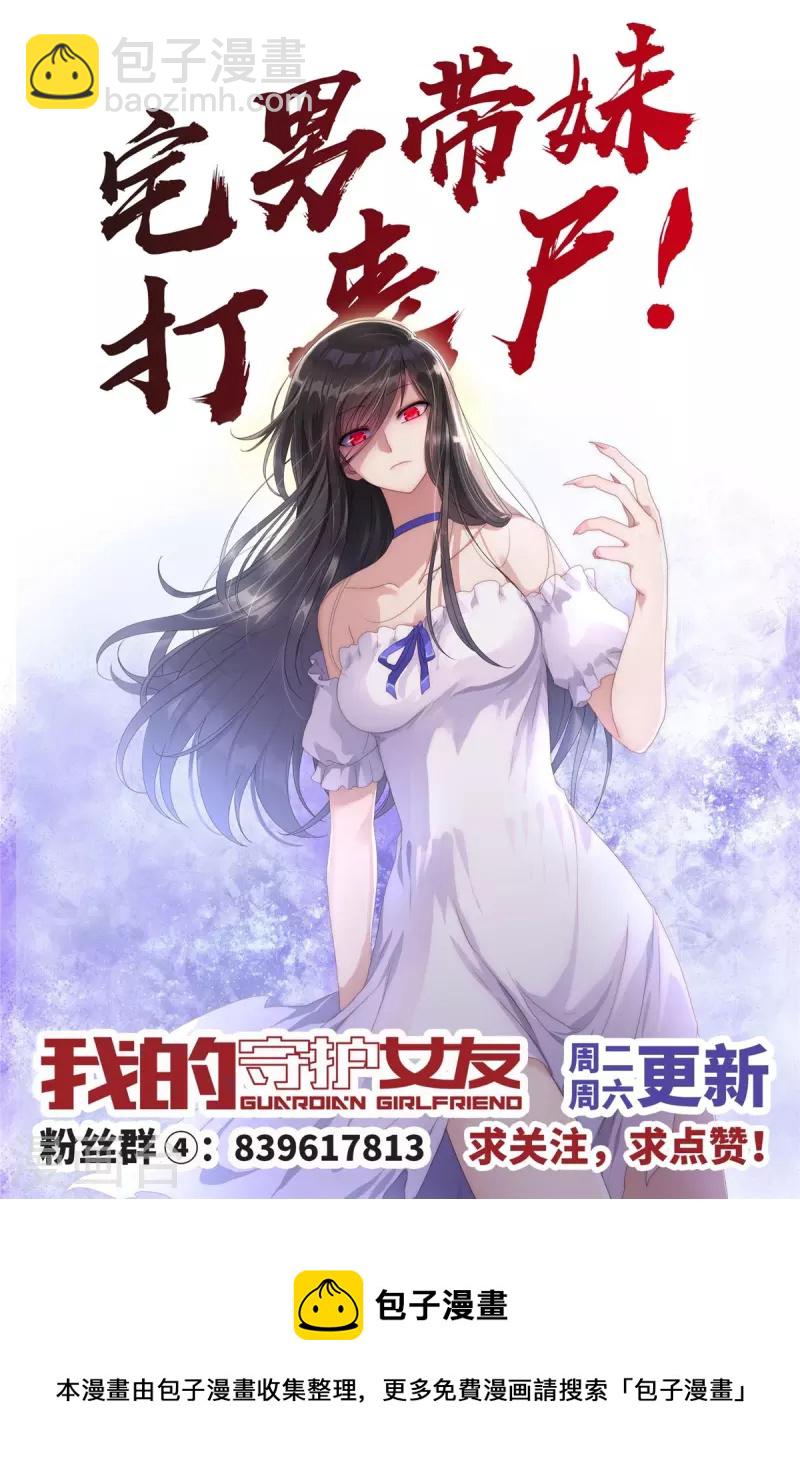 第294话-第299话