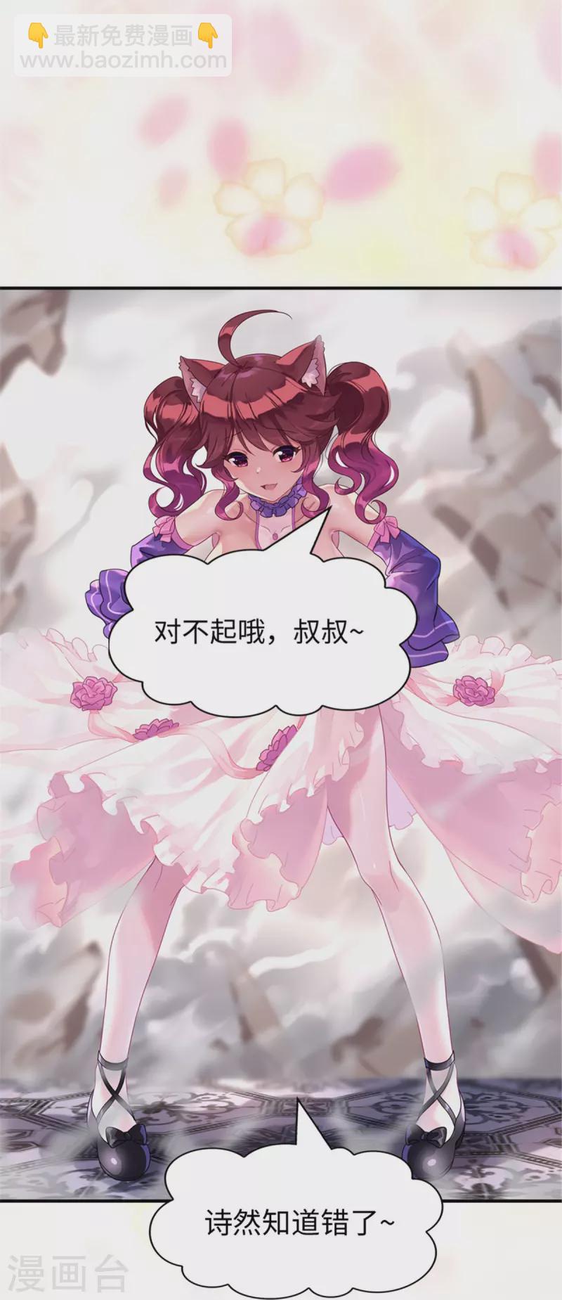 第294话-第299话