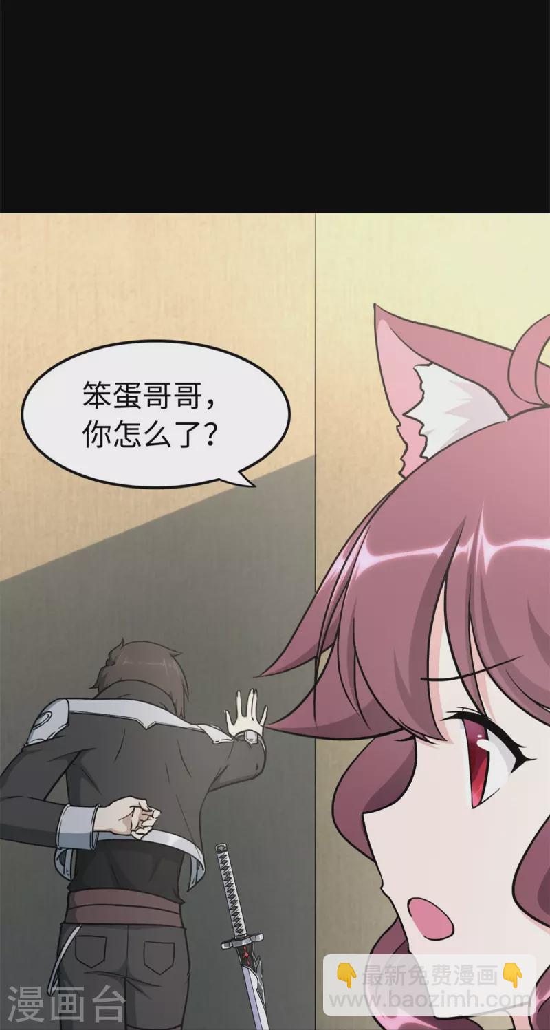 第296话-第301话