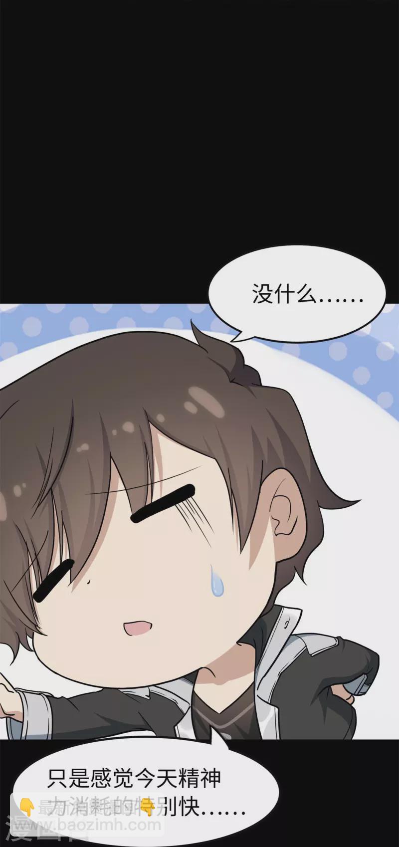 第296话-第301话