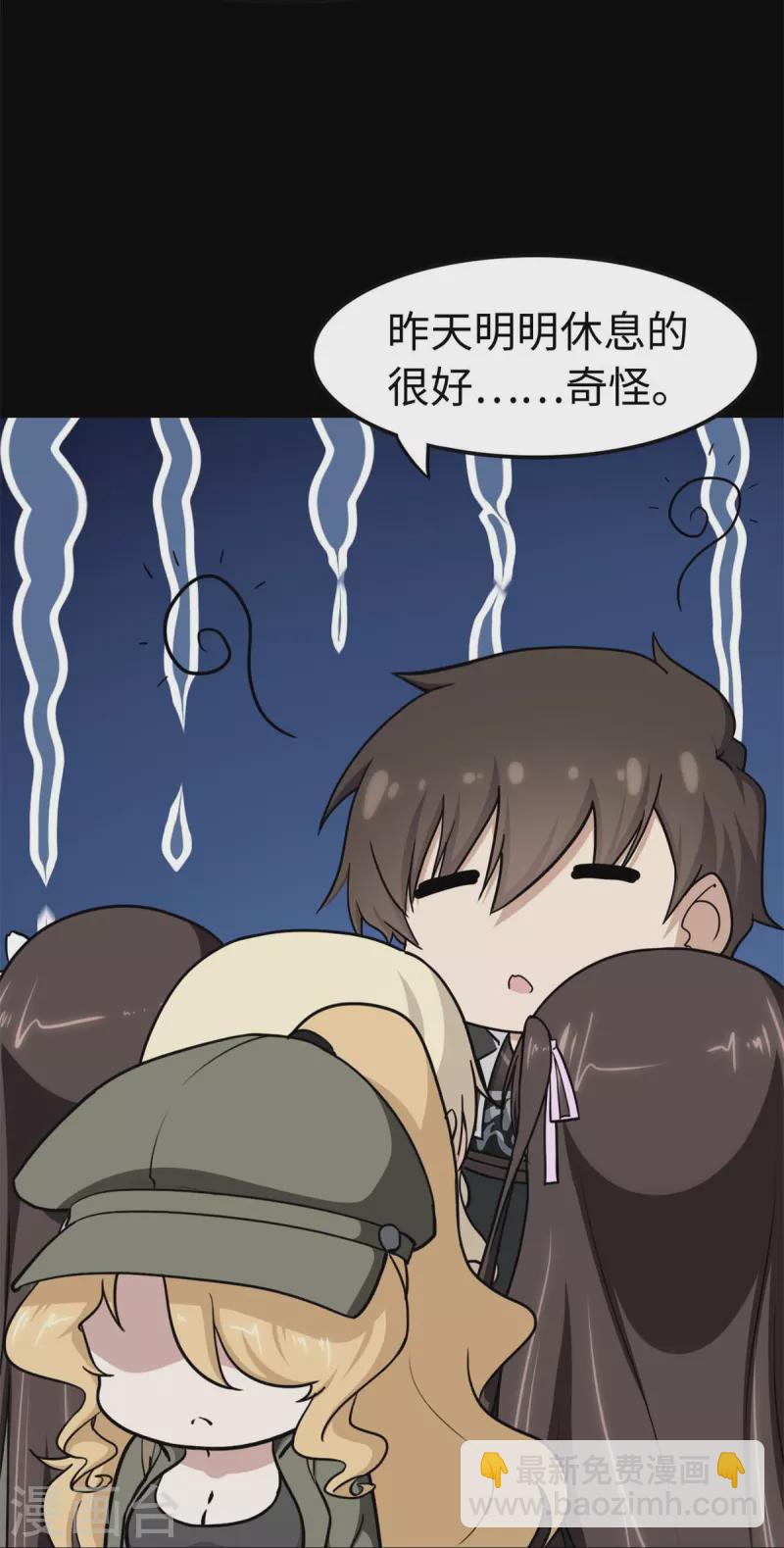 第296话-第301话