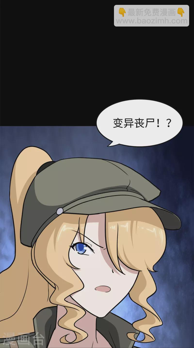 第296话-第301话