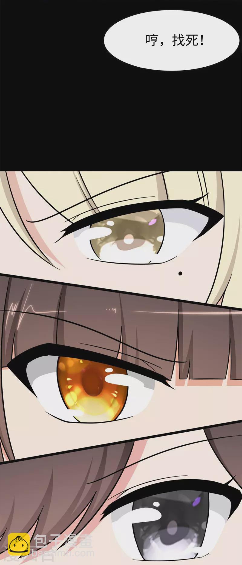 第296话-第301话