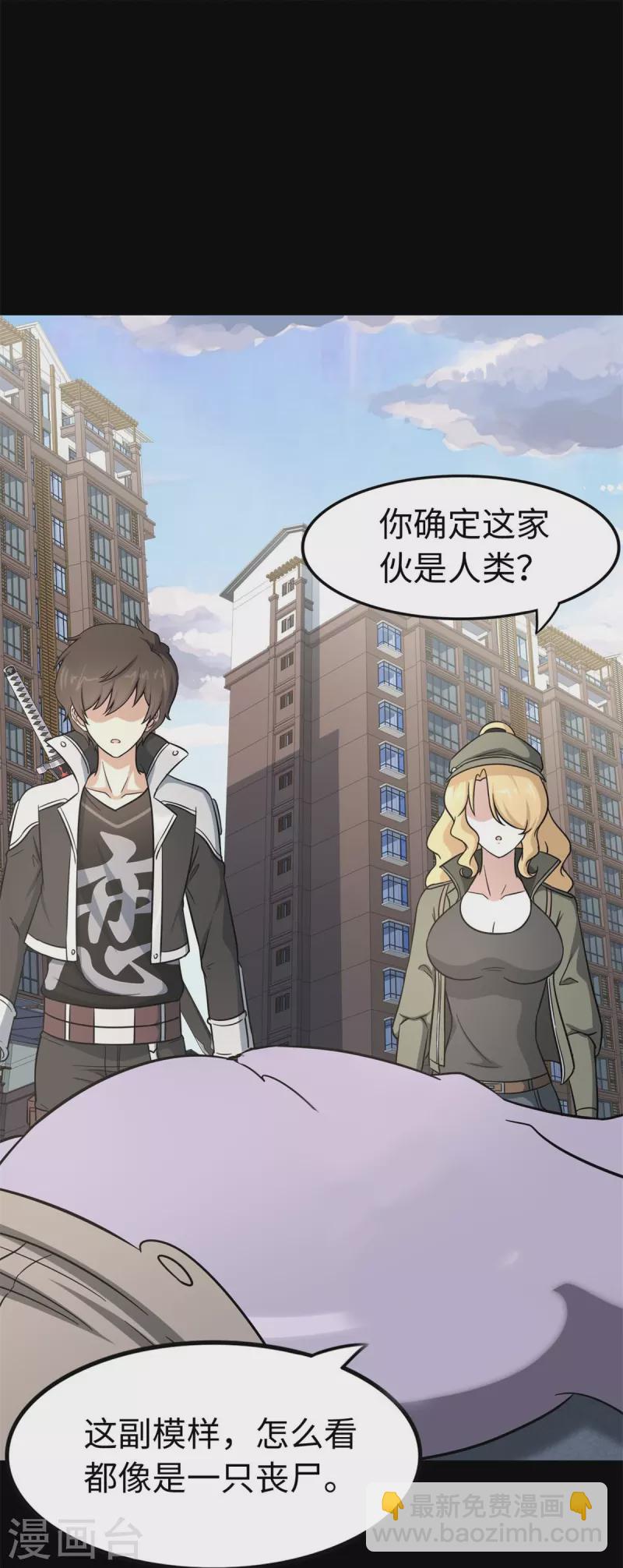 第296话-第301话