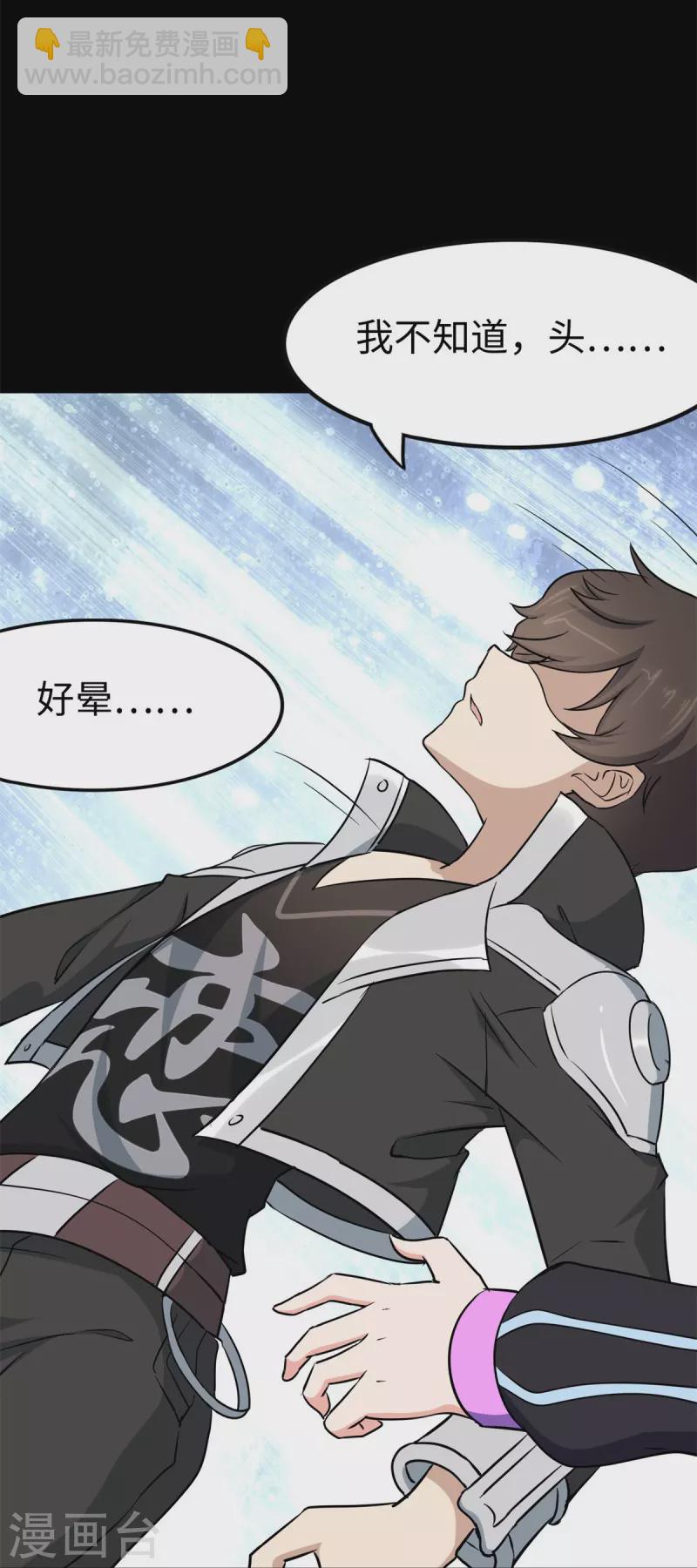 第296话-第301话