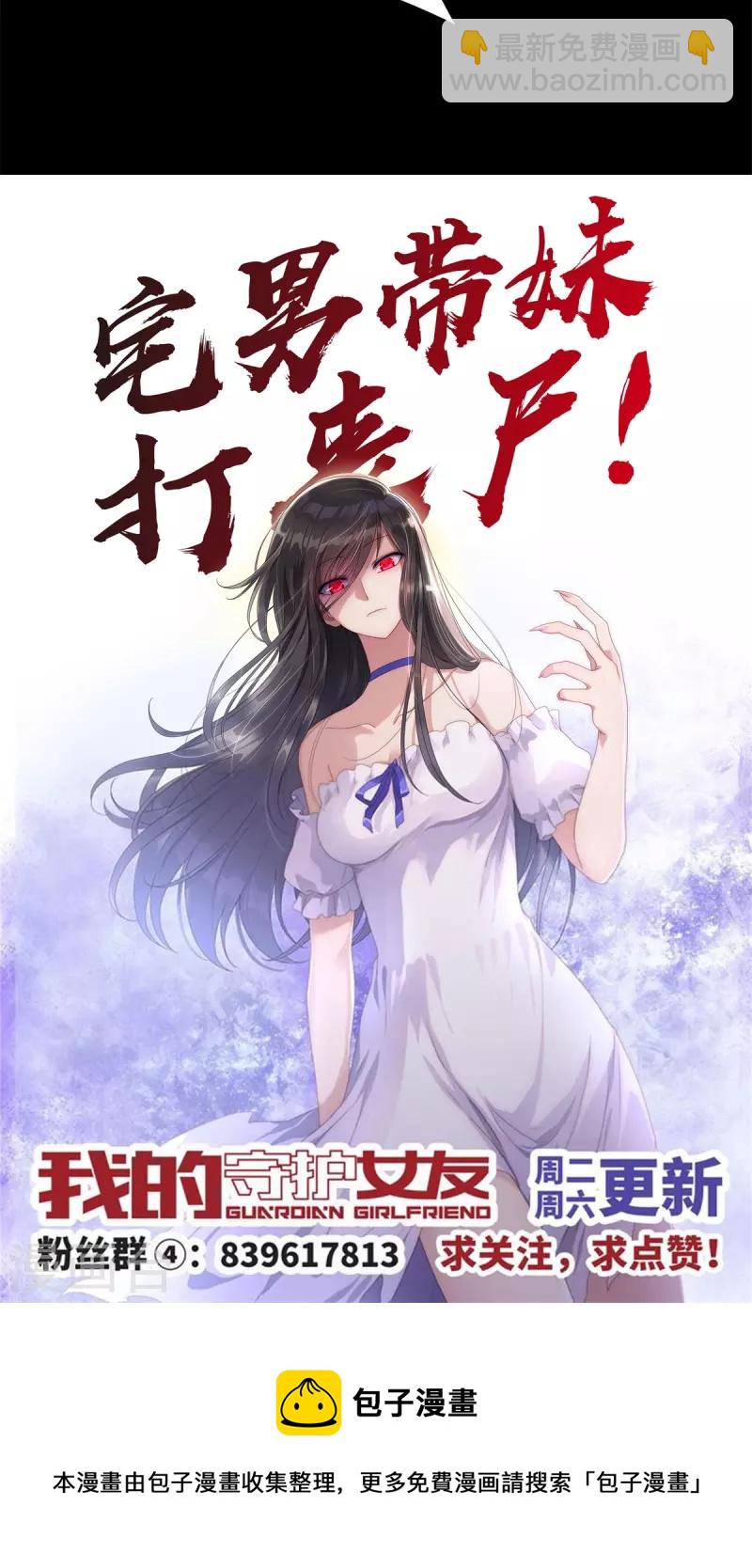 第296话-第301话