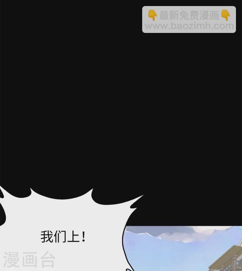 第296话-第301话