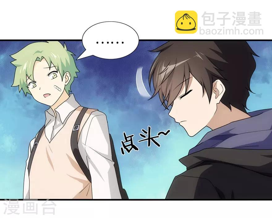 第30话(1/2)-第31话