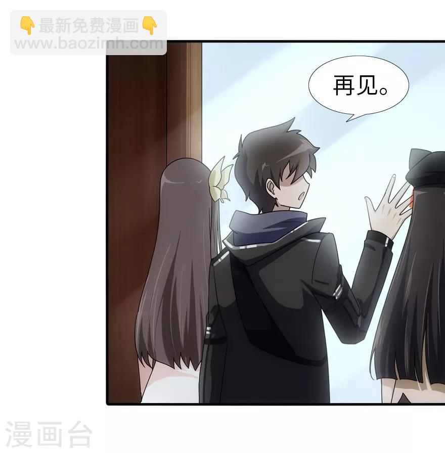 第30话(1/2)-第31话