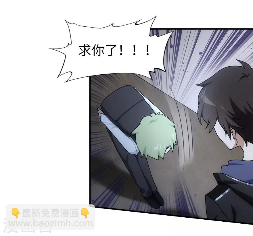第30话(1/2)-第31话