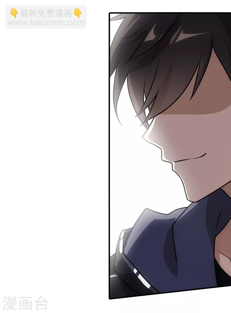 第30话(1/2)-第31话