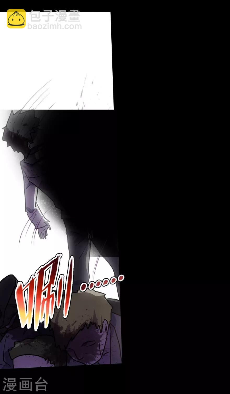 第30话(1/2)-第31话