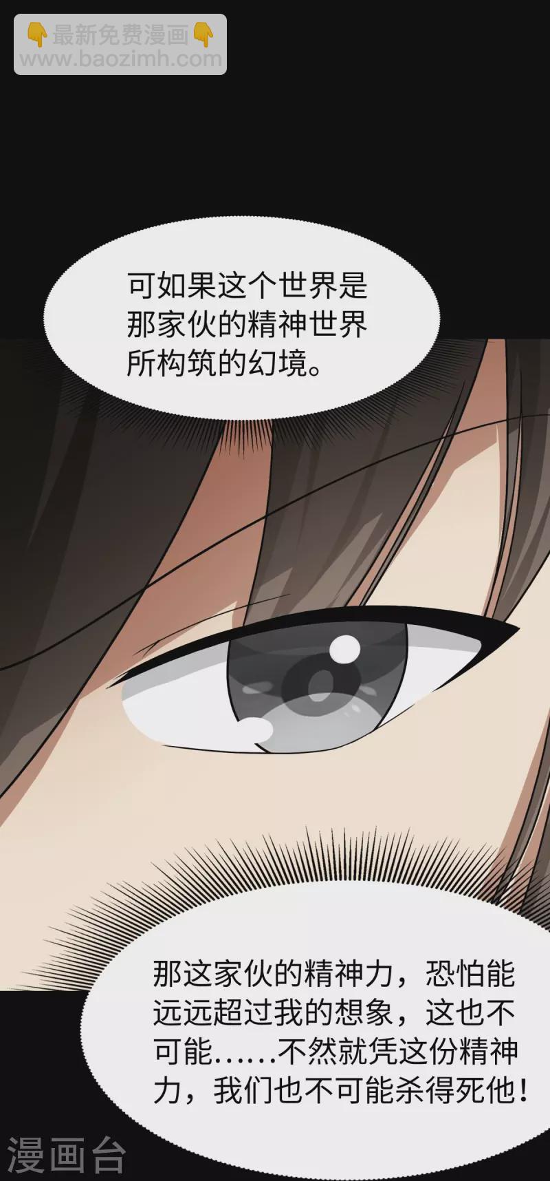 第298话(1/2)-第303话