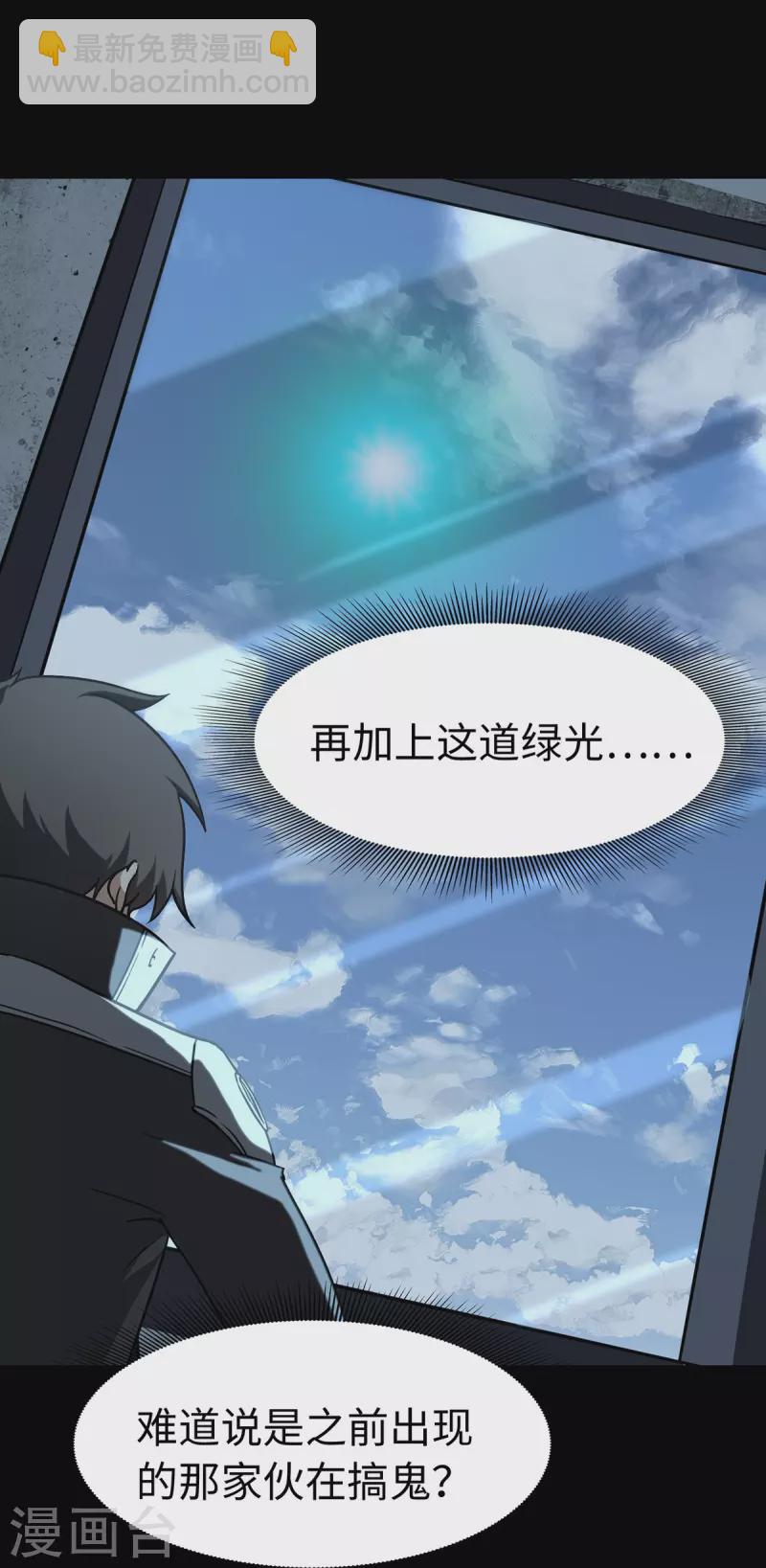 第298话(1/2)-第303话
