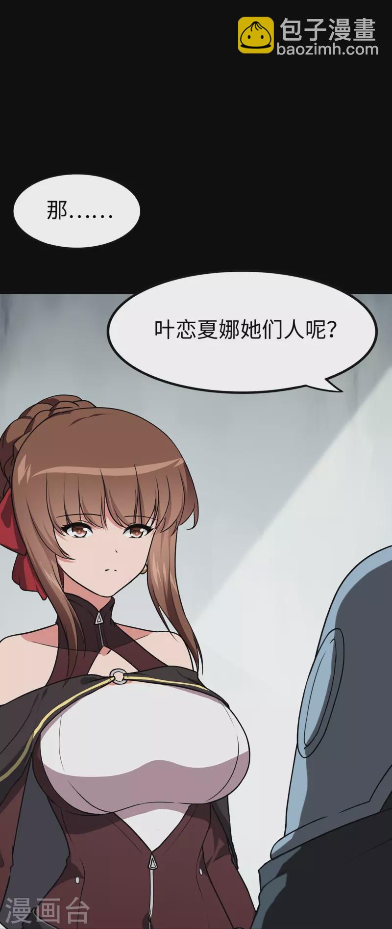 第298话(1/2)-第303话