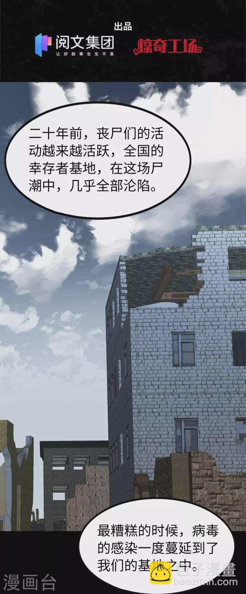 第298话(1/2)-第303话