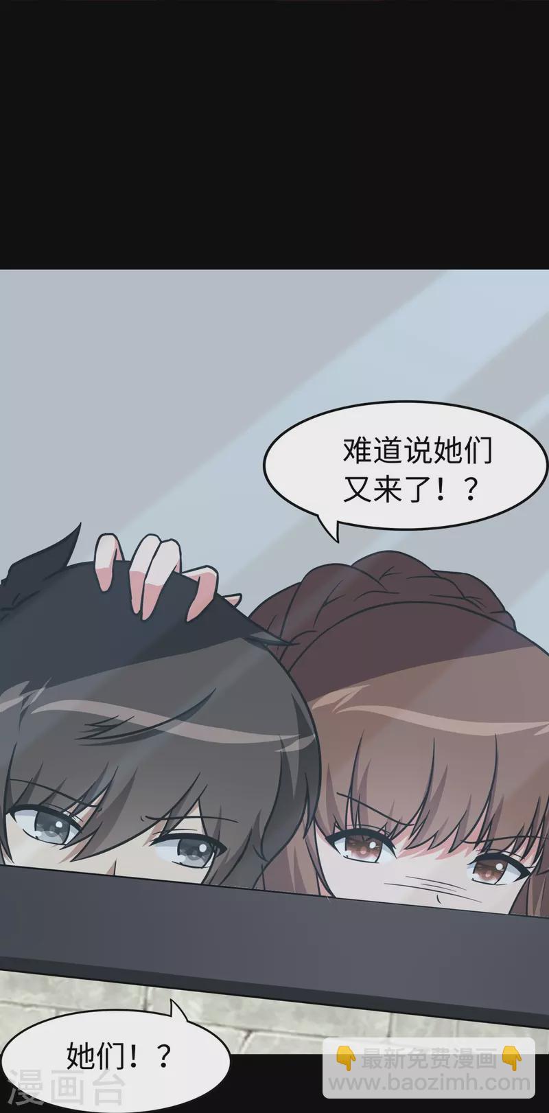 第298话(1/2)-第303话
