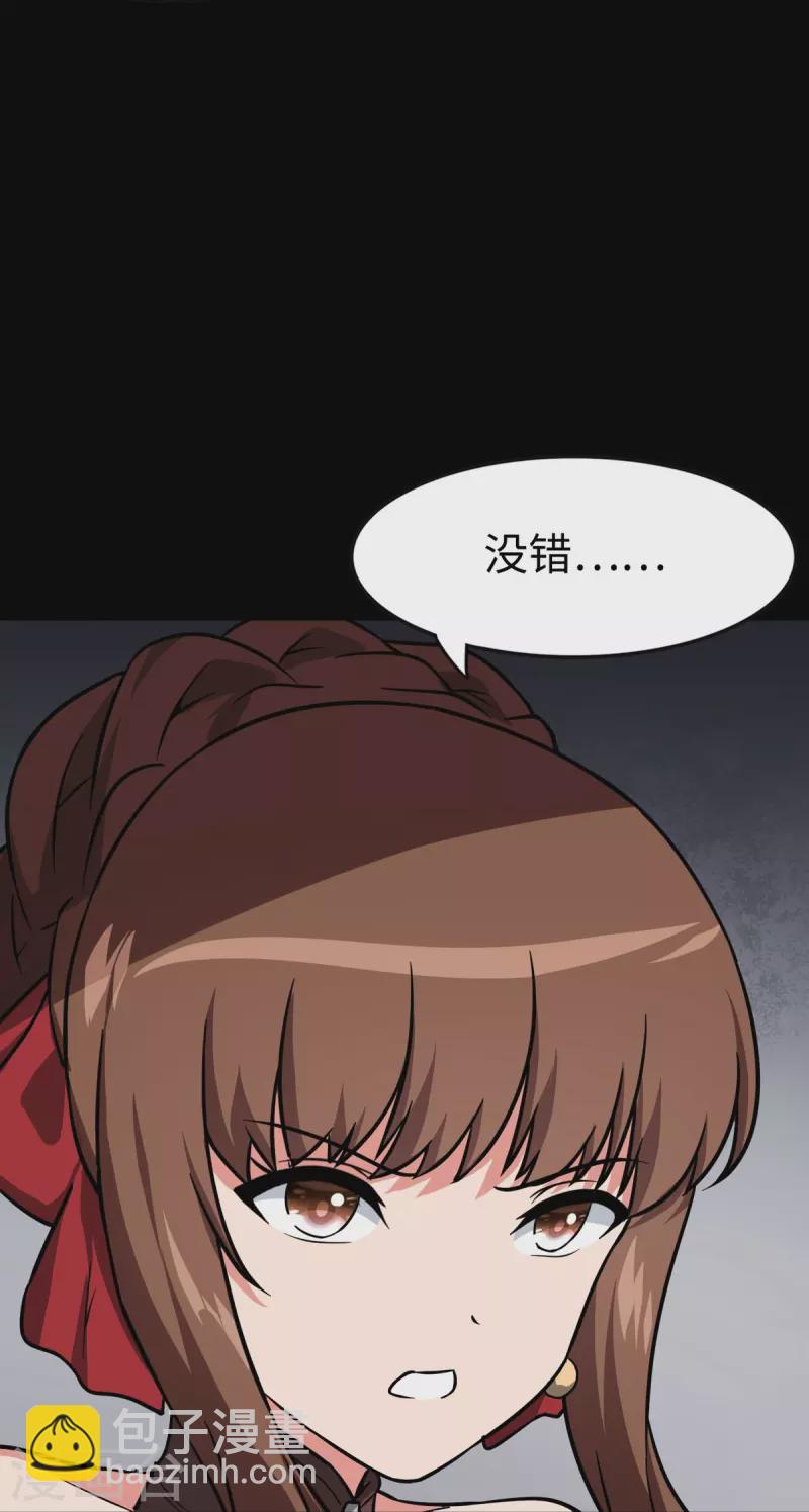 第298话(1/2)-第303话