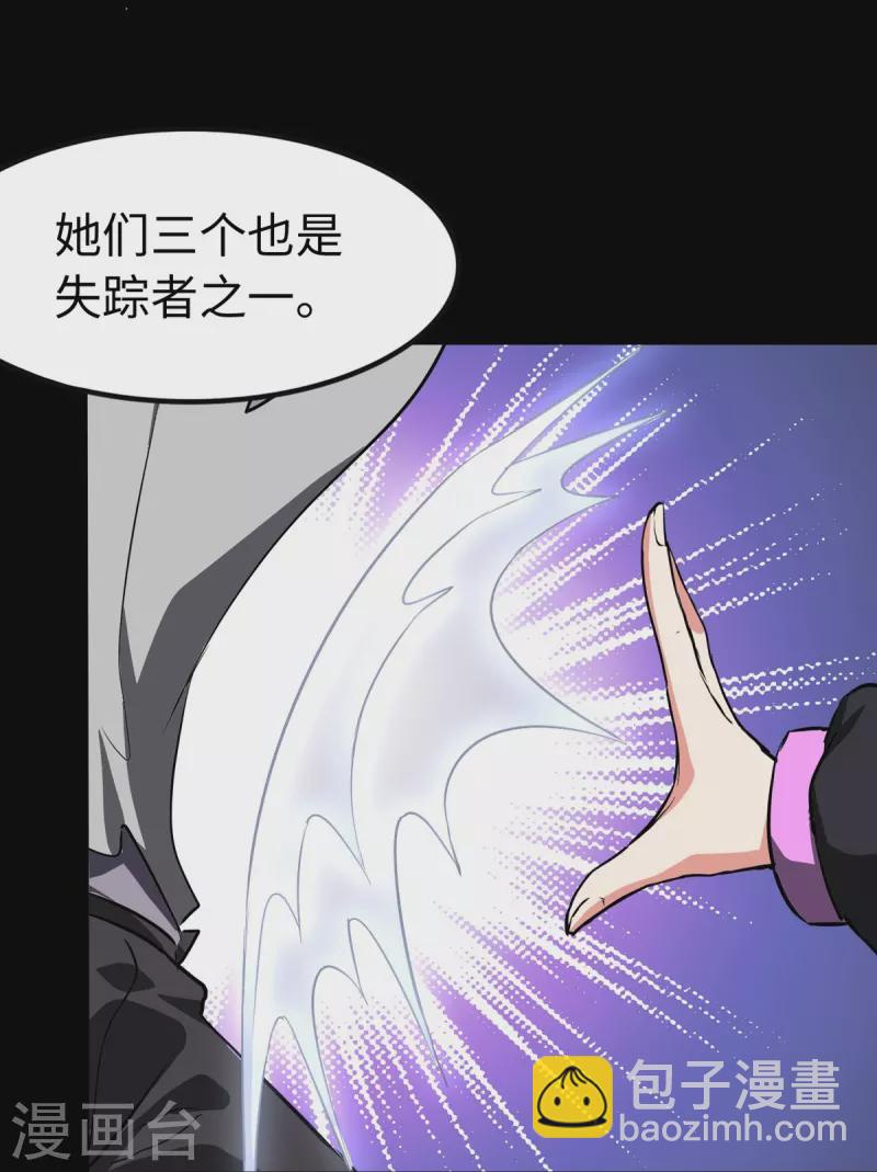第298话(1/2)-第303话