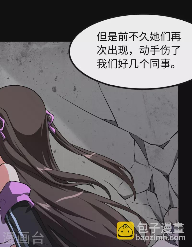 第298话(1/2)-第303话