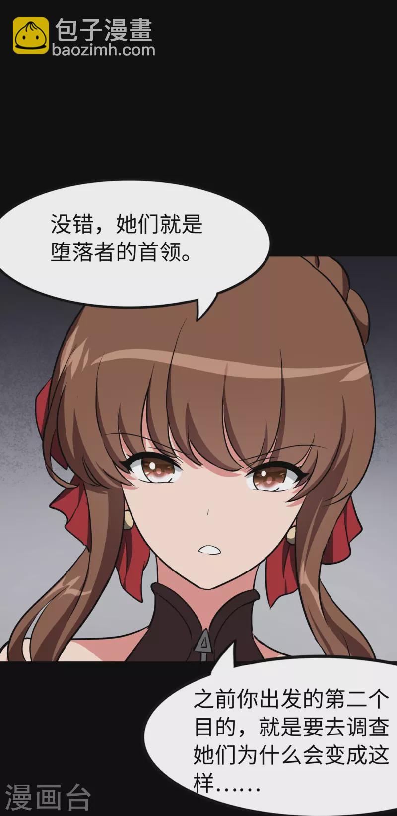 第298话(1/2)-第303话