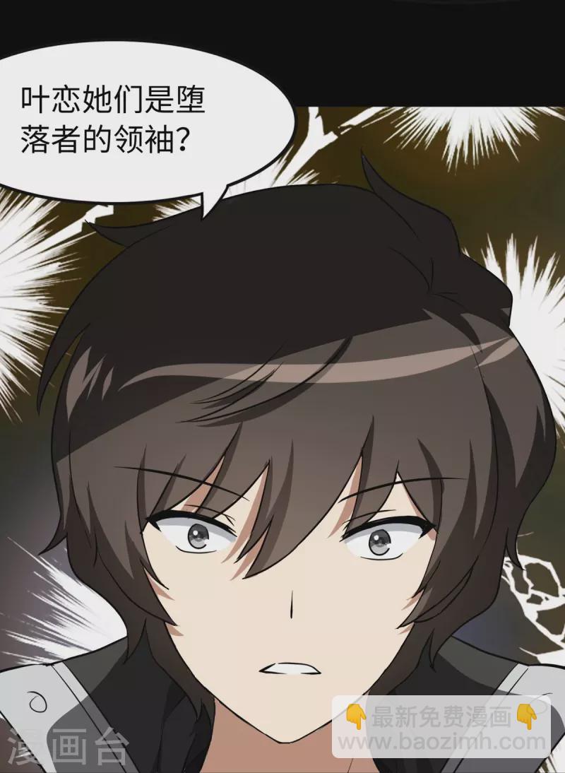 第298话(1/2)-第303话
