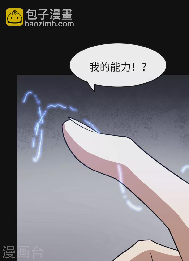 第298话(1/2)-第303话