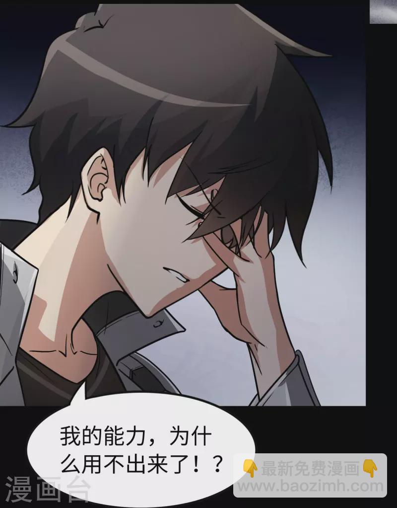 第298话(1/2)-第303话