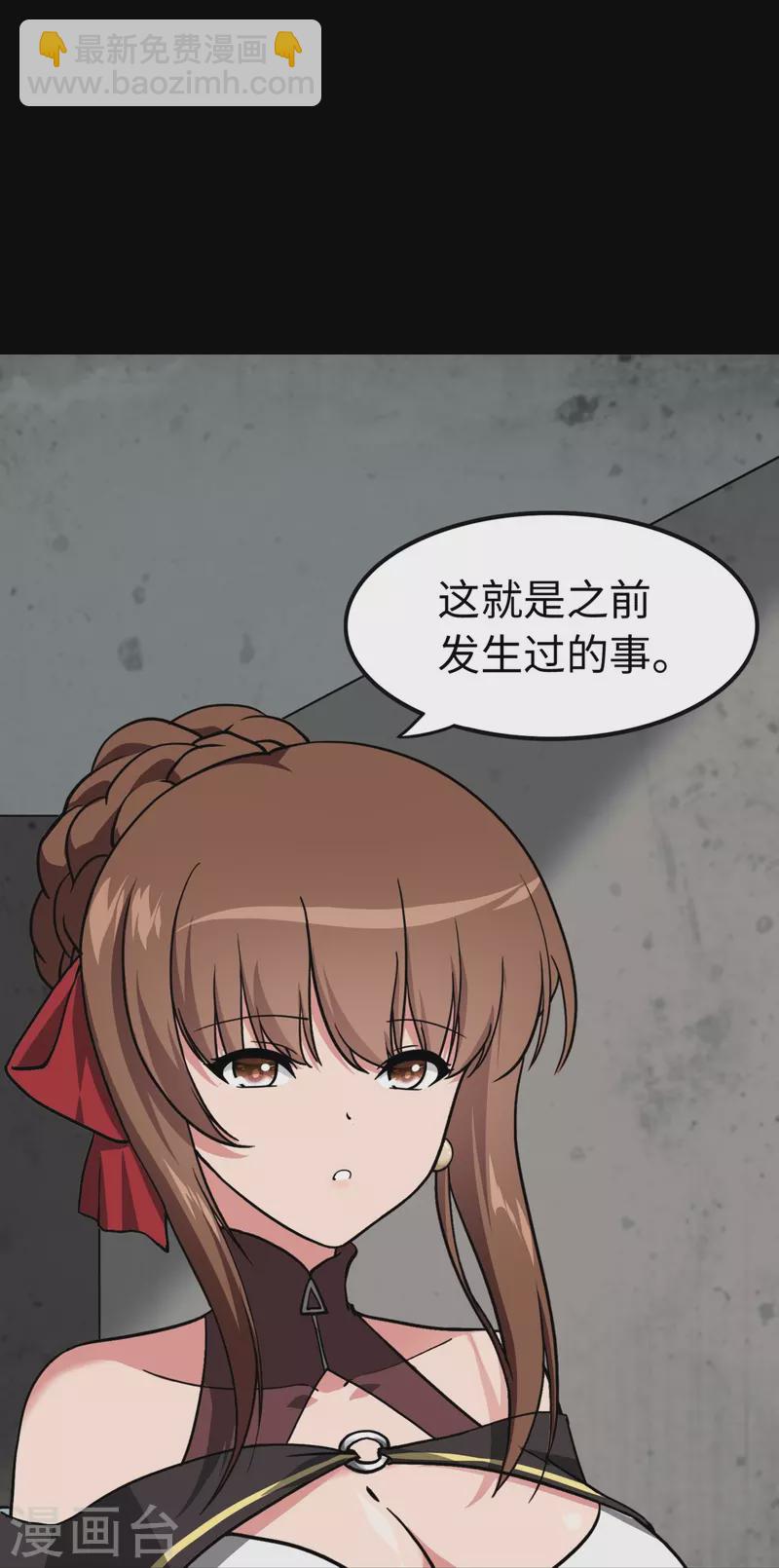 第298话(1/2)-第303话