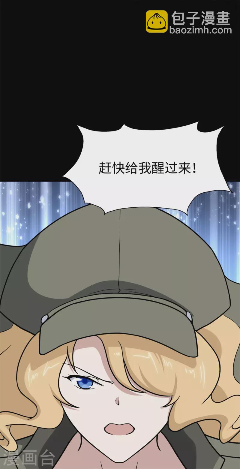 第300话(1/2)-第305话