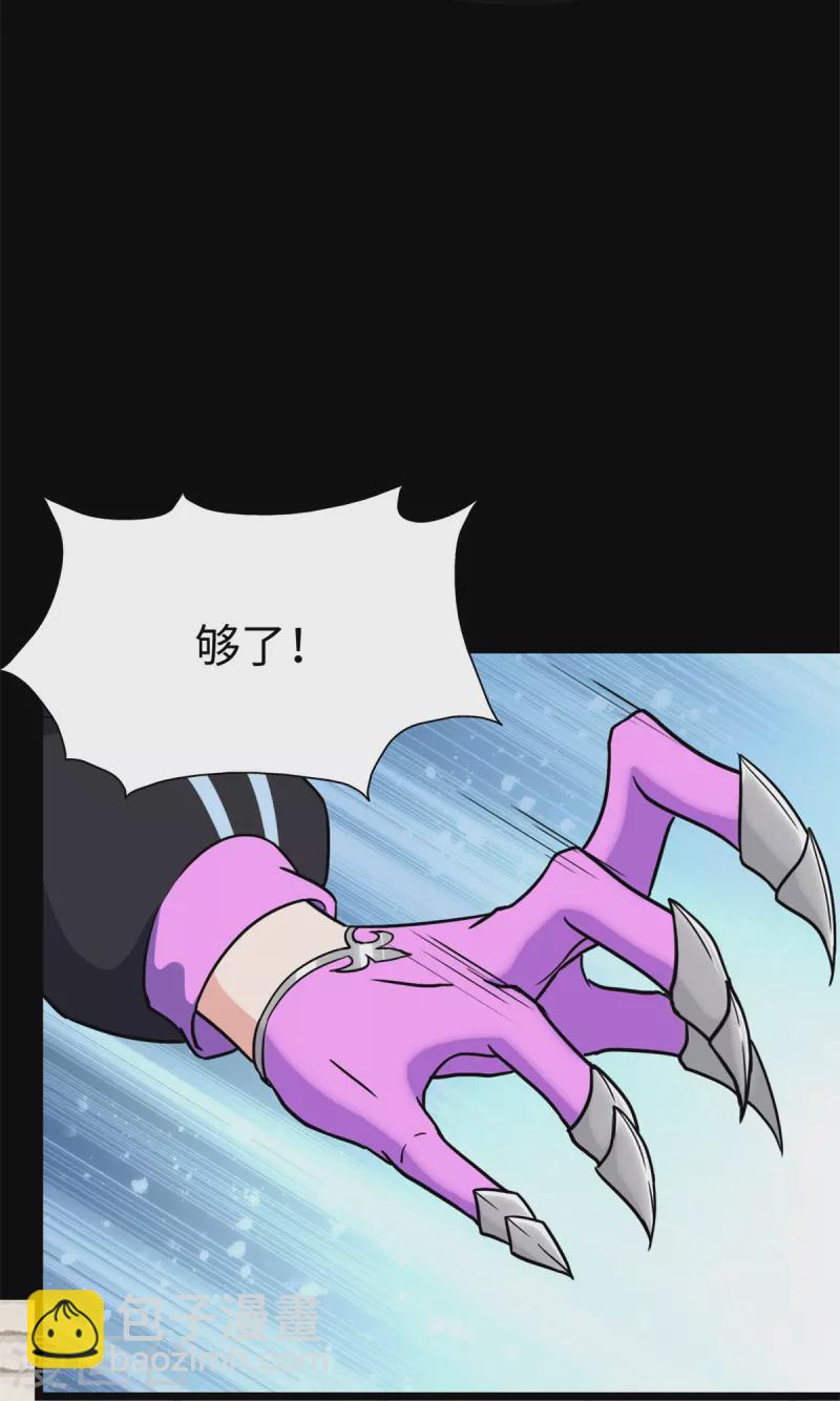 第300话(1/2)-第305话