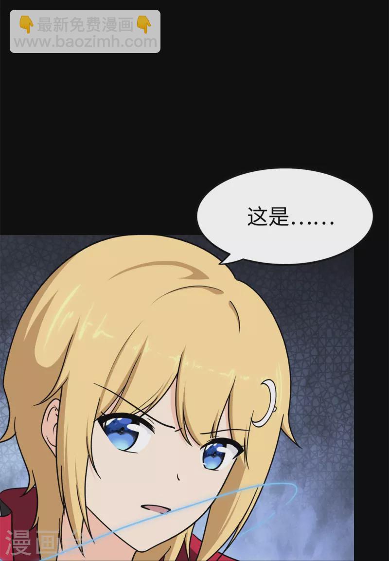 第300话(1/2)-第305话