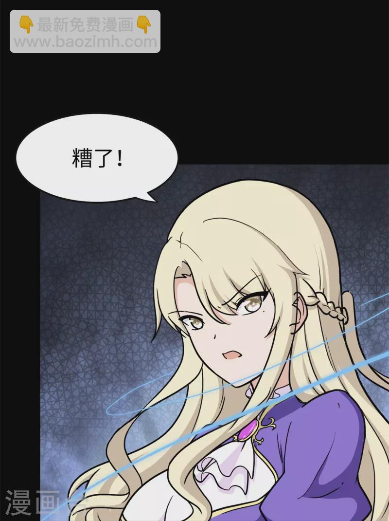 第300话(1/2)-第305话