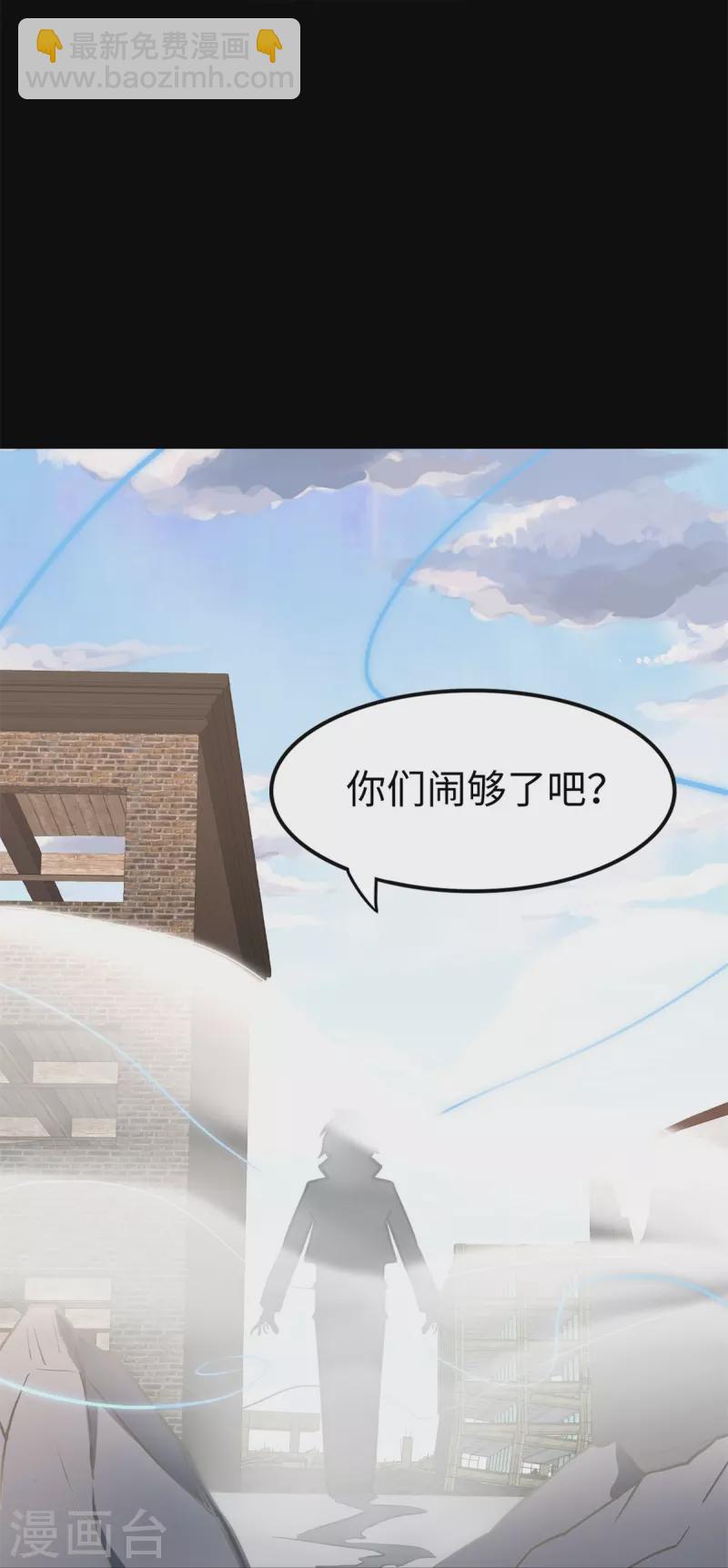 第300话(1/2)-第305话