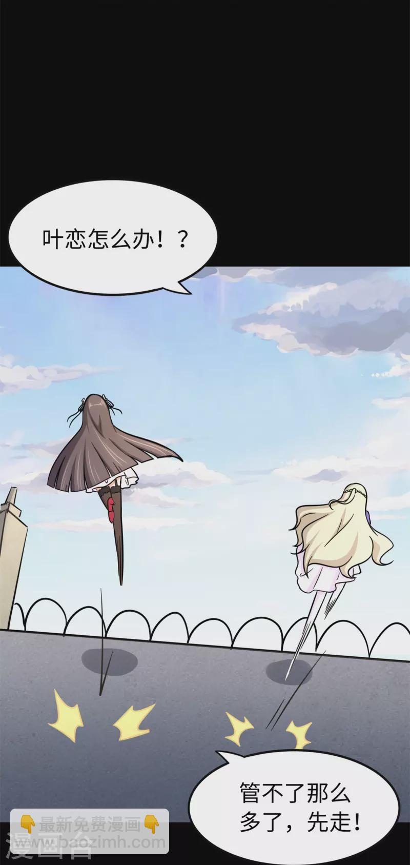 第300话(1/2)-第305话