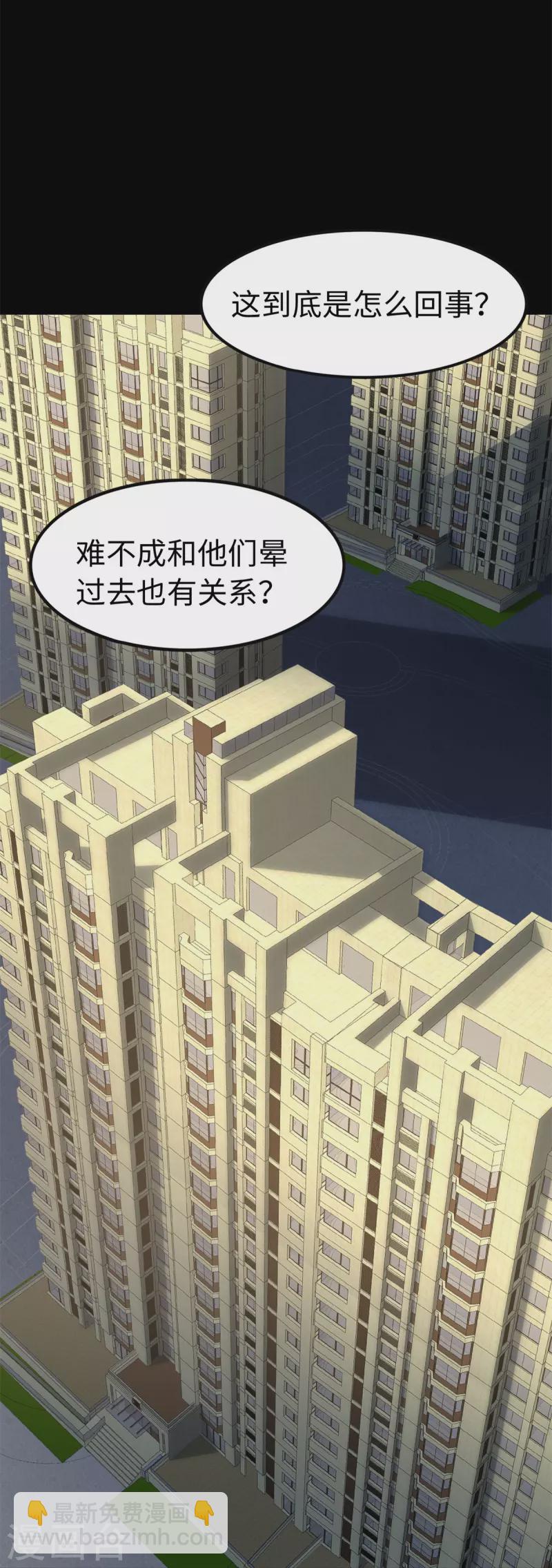 第300话(1/2)-第305话