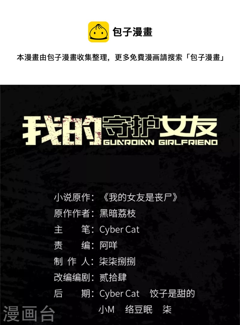 第302话-第307话