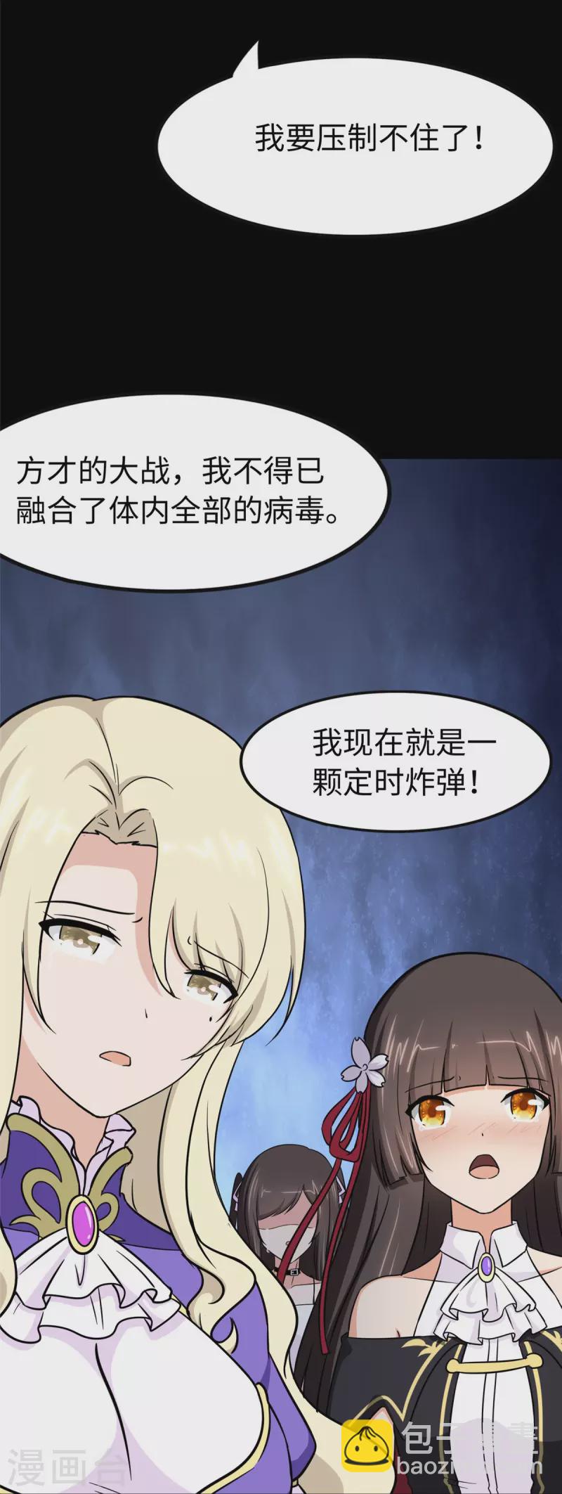 第302话-第307话