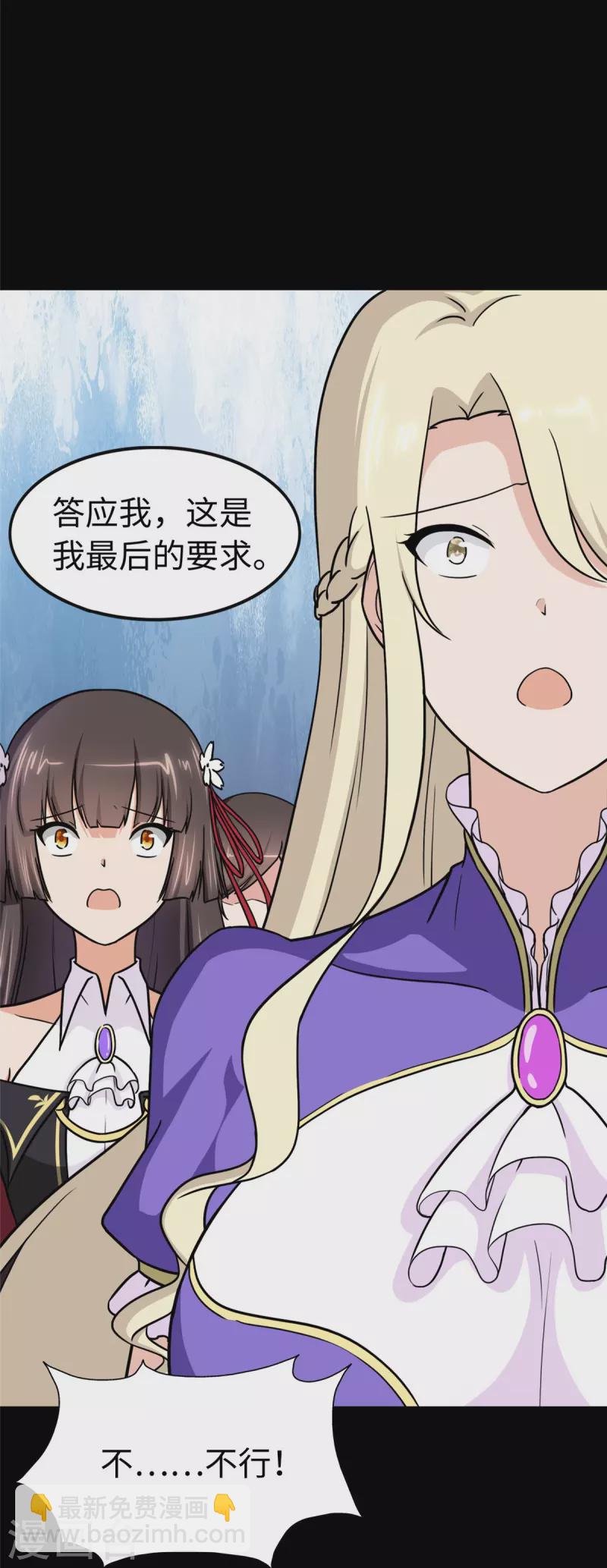 第302话-第307话