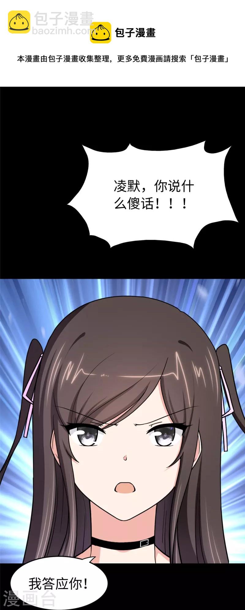 第302话-第307话