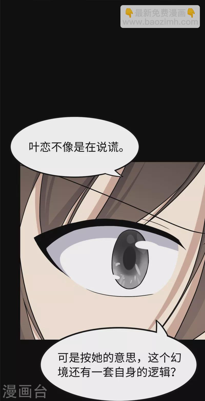 第302话-第307话